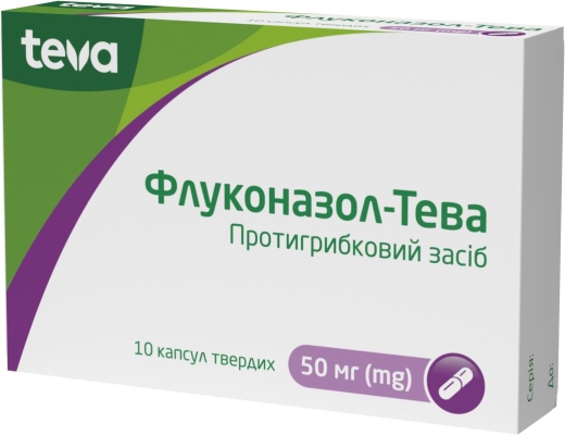 ФЛУКОНАЗОЛ-ТЕВА капсули тверді по 50 мг; по 10 капсул у блістері; по 1 блістеру в коробці